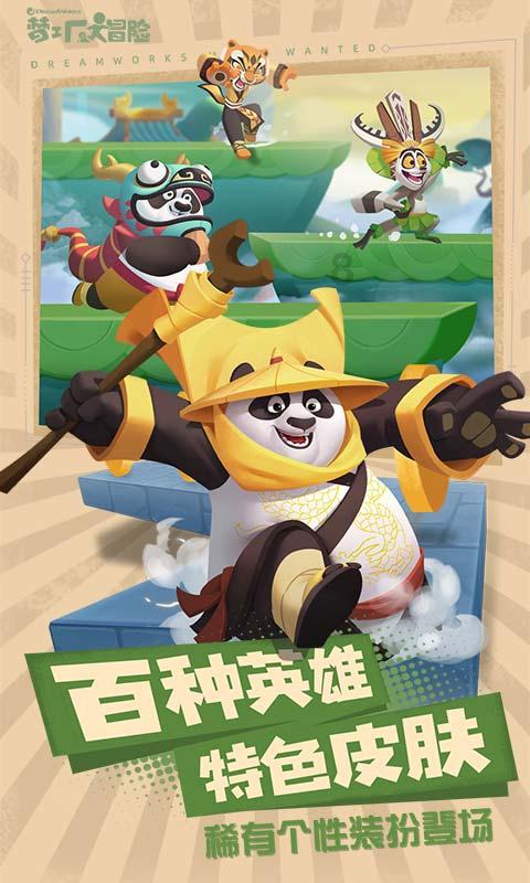 冲浪骑士